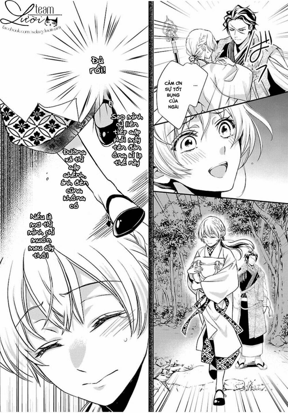 ikemen sengoku - tenkabito no onna ni naru ki wa nai ka chapter 1 27