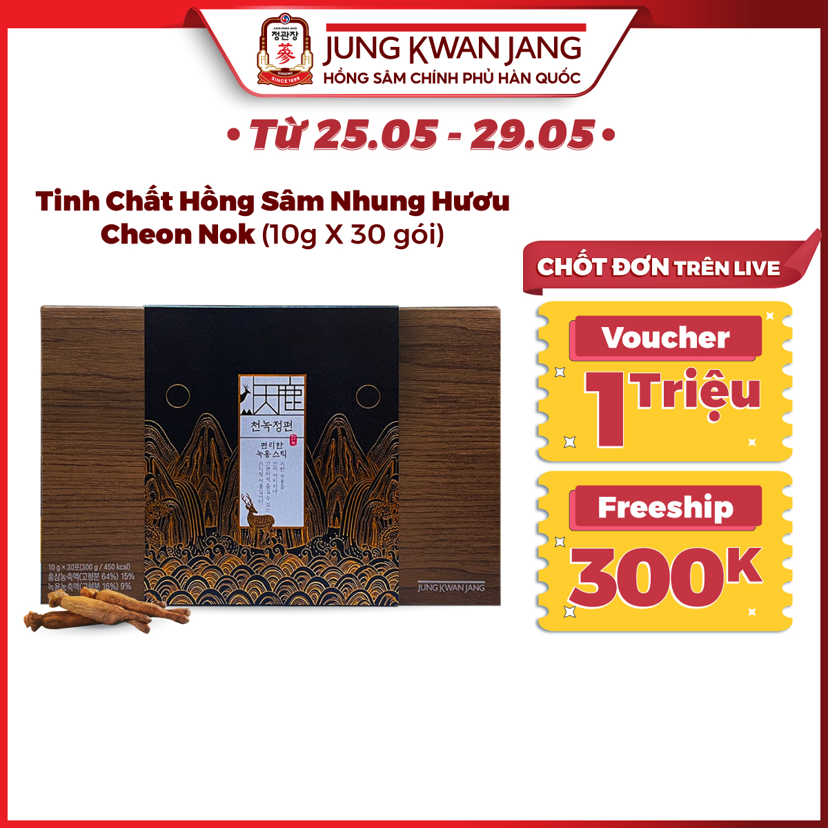 Nước Hồng Sâm Nhung Hươu Hàn Quốc Thương Hạng KGC Jung Kwan Jang Cheon Nok (10g x 30 gói)