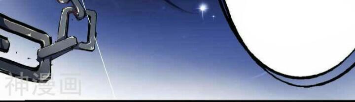 tổng tài đã cưới em chapter 1 16