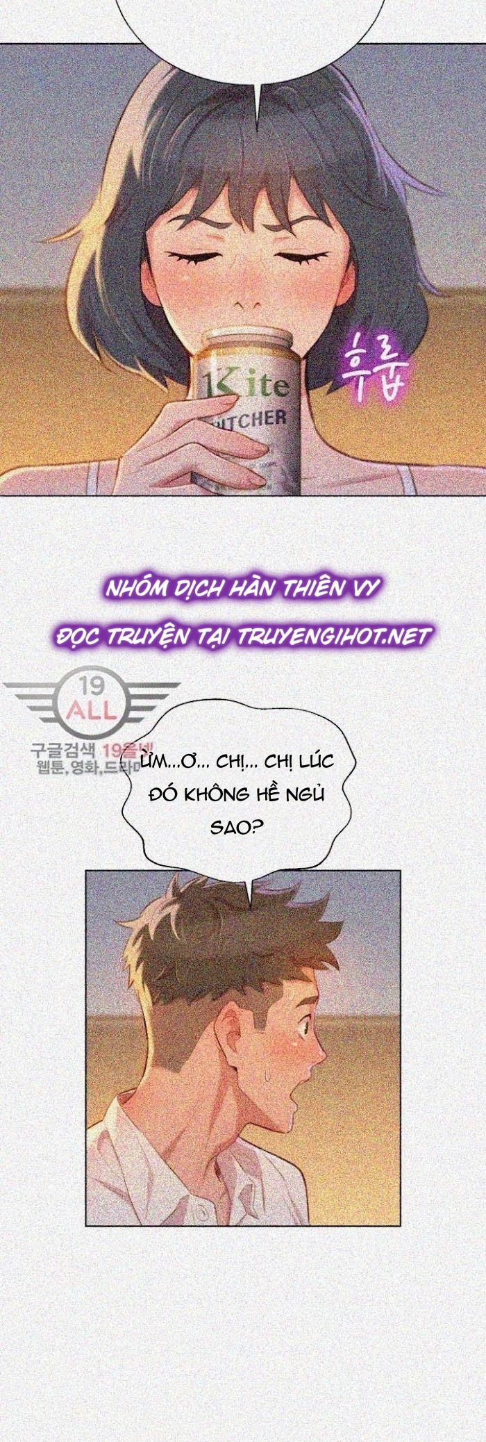 chị gái hàng xóm chapter 32 20