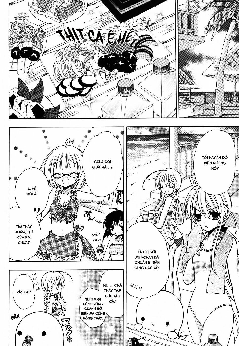 tokyo innocent chapter 26 15