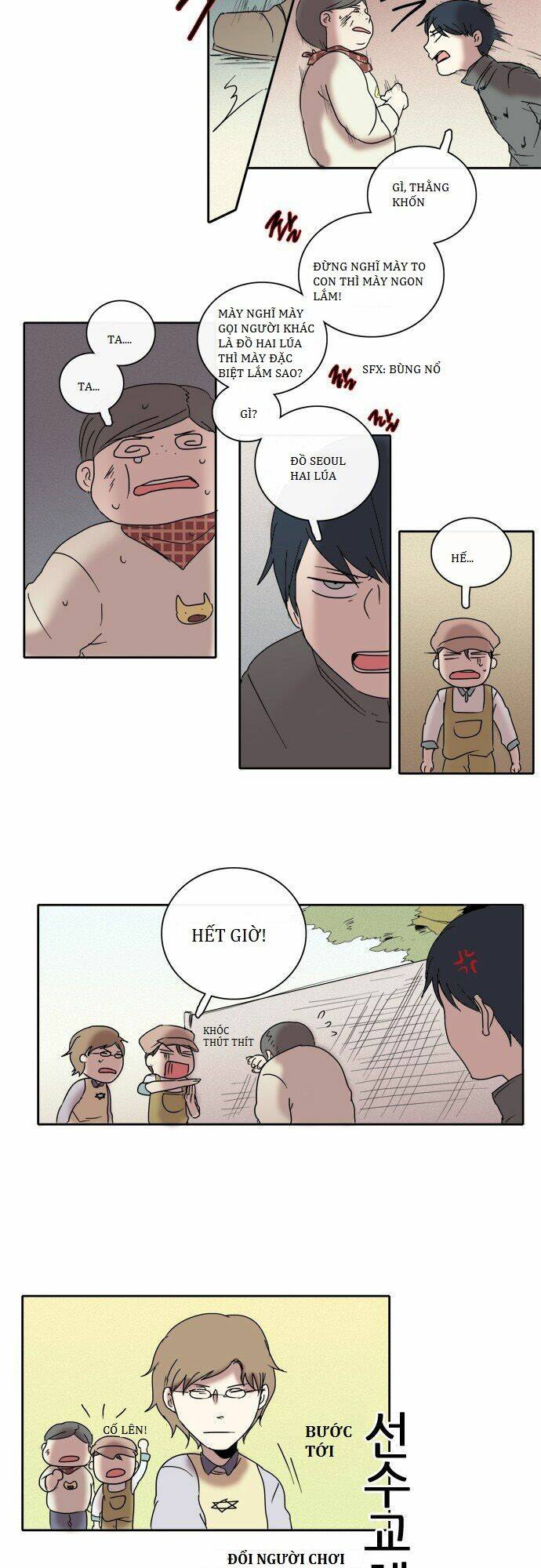 the children's teacher, mr. kwon chapter 23 11