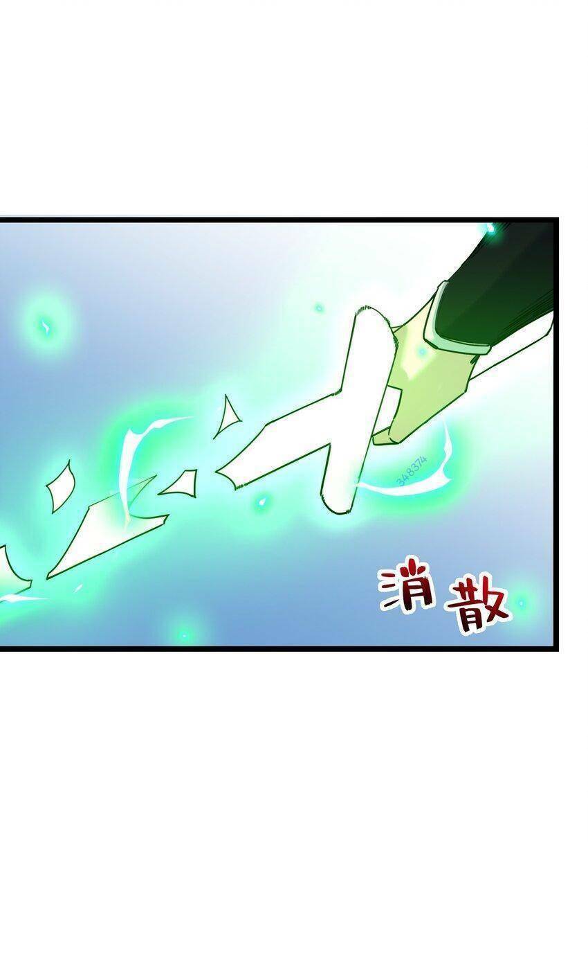 ta giả thành npc tại thế giới tiên hiệp chapter 3 61