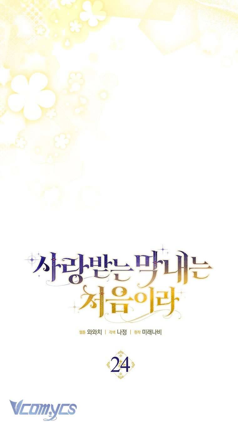 lần đầu bé út được yêu thương chapter 24 22