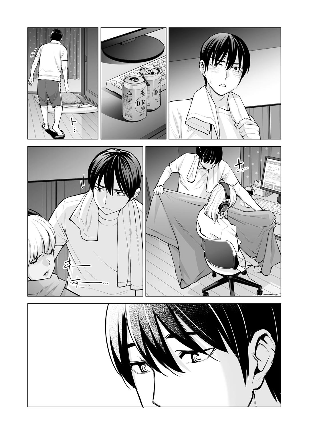 nureane – đêm hè, làm tình cùng chị gái đã ly dị chapter 2 4