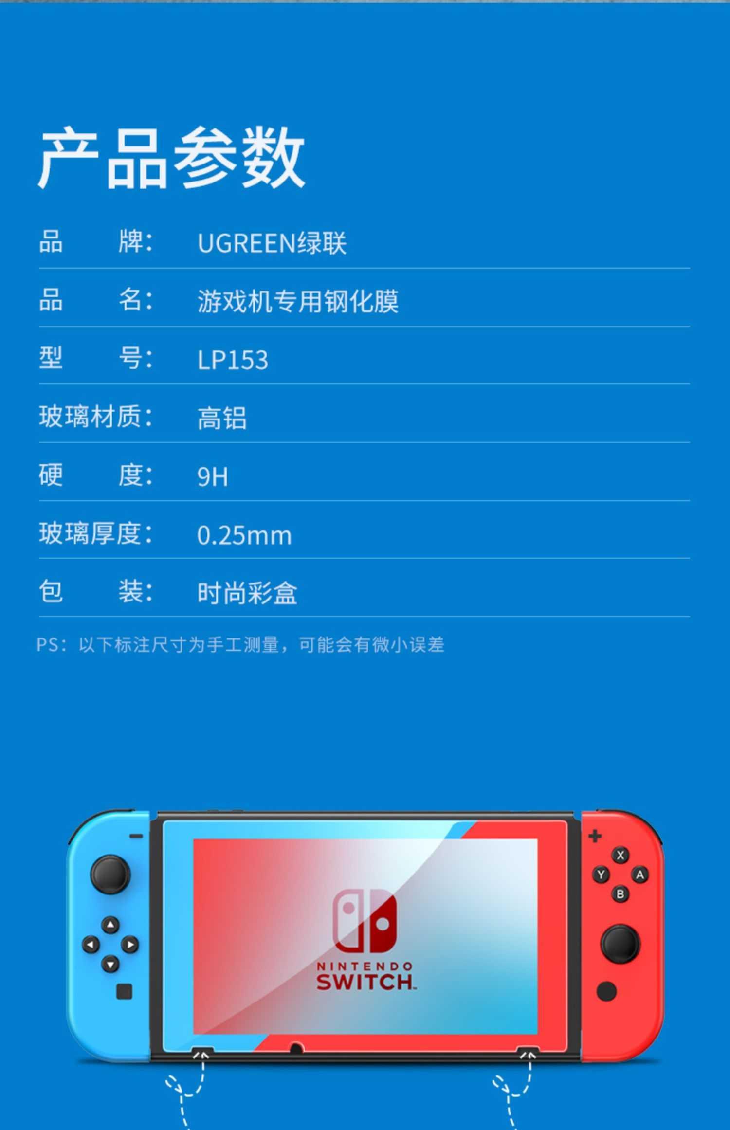 Ugreen UG20129LP153TK Viền Nâu và Vàng Kính cường lực bảo vệ màn hình Nintendo Switch chủ đề Pikachu - HÀNG CHÍNH HÃNG
