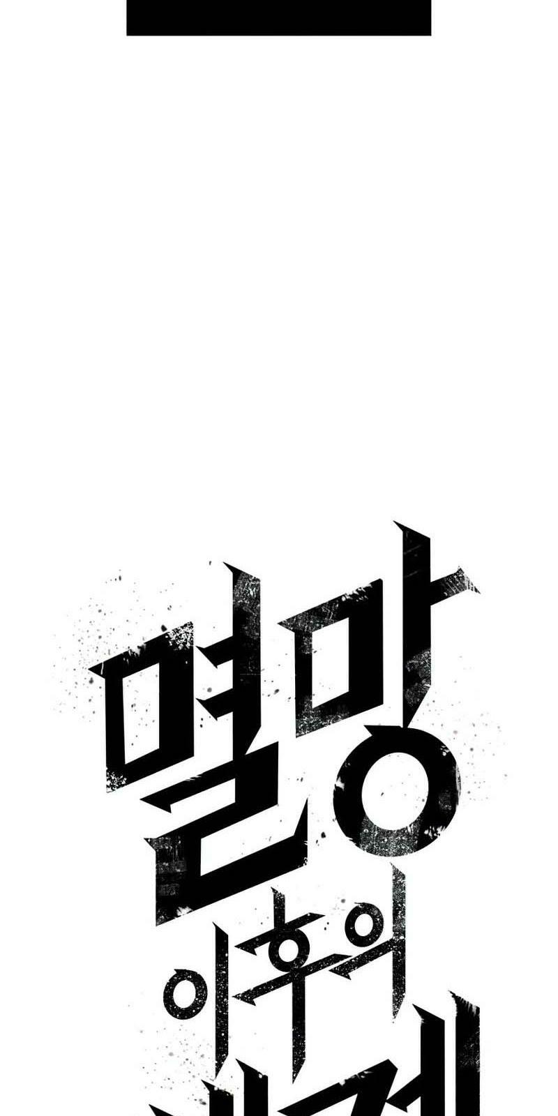 thế giới hậu tận thế chapter 4 137