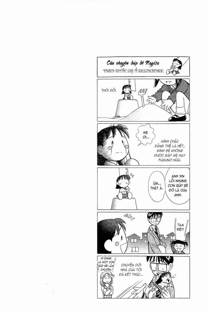 yume de aetara chapter 89 25