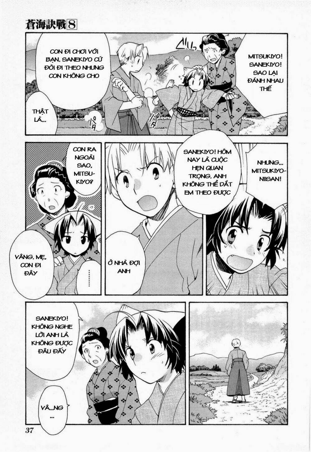 soukai kessen chapter 42 9