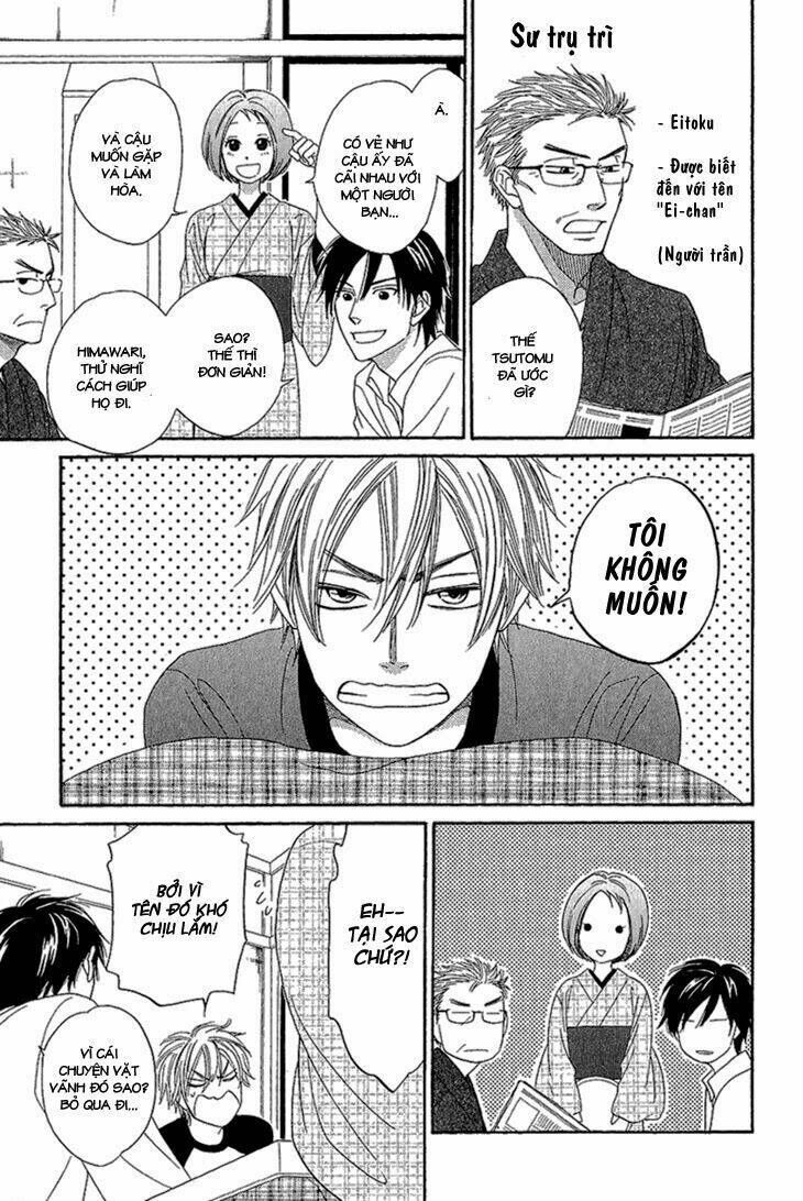 ayakari-zoushi chapter 2 11