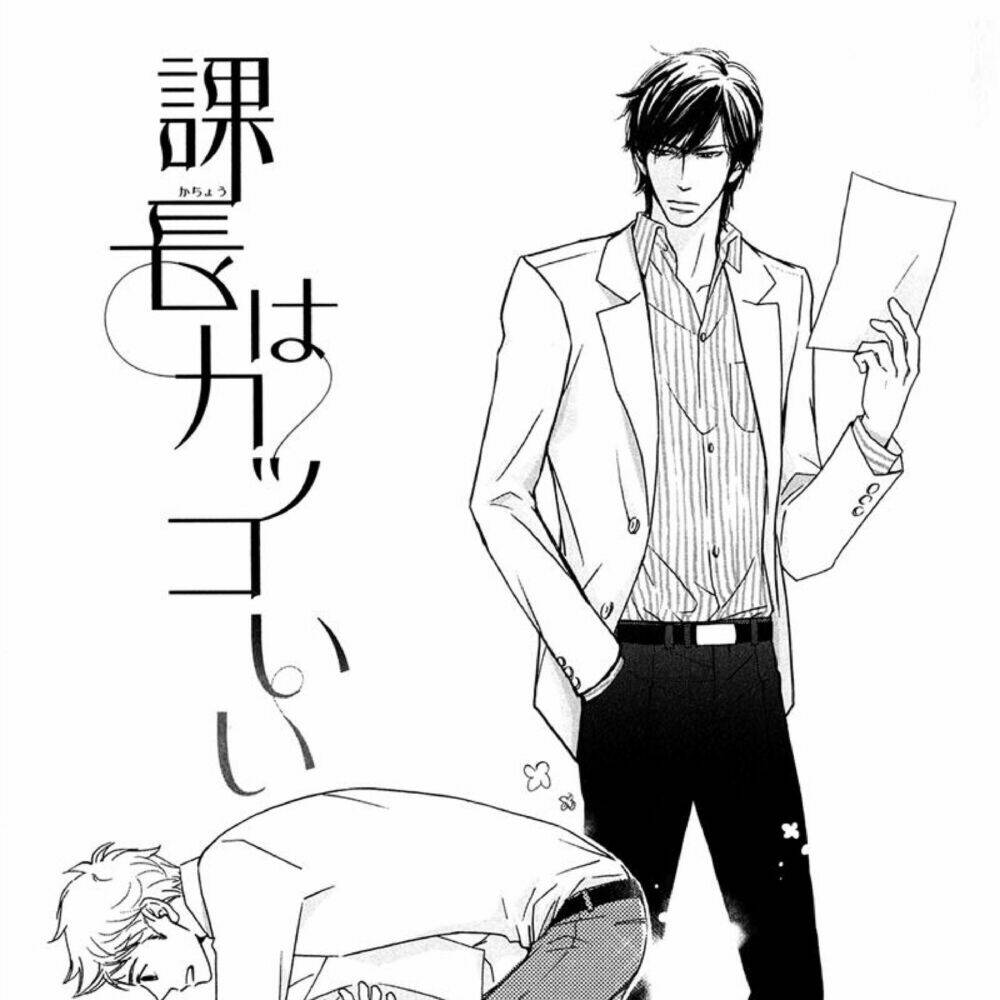 kachou wa kakko ii chapter 1 9