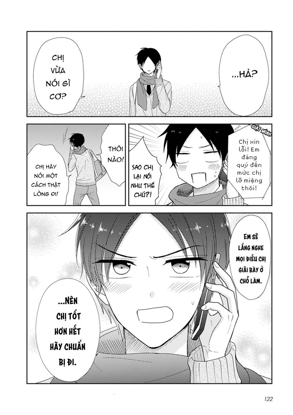 wotaku girl and high school boy chapter 32 13