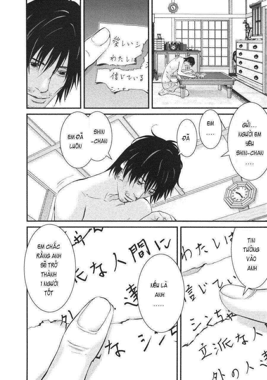 me-teru no kimochi chapter 25 18