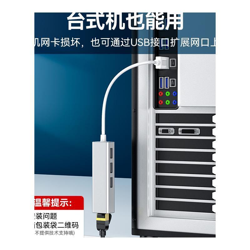 Đảm bảo chất lượng USB chuyển cổng mạng cáp mạng giao diện truyền RJ45 bên ngoài 3.0 có dây card mạng Gigabit đầu chuyển đổi laptop