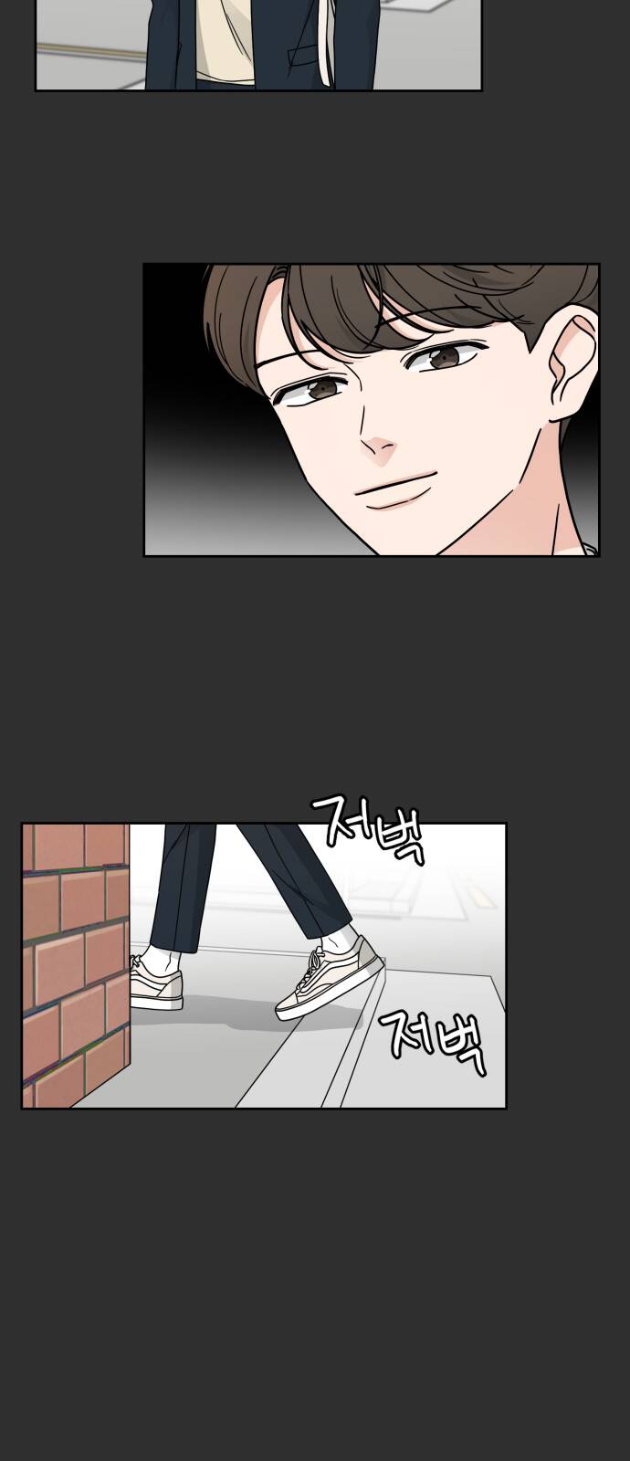 thùng quần áo tình yêu chapter 22 24