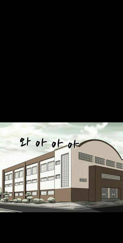 infectee chapter 2 42