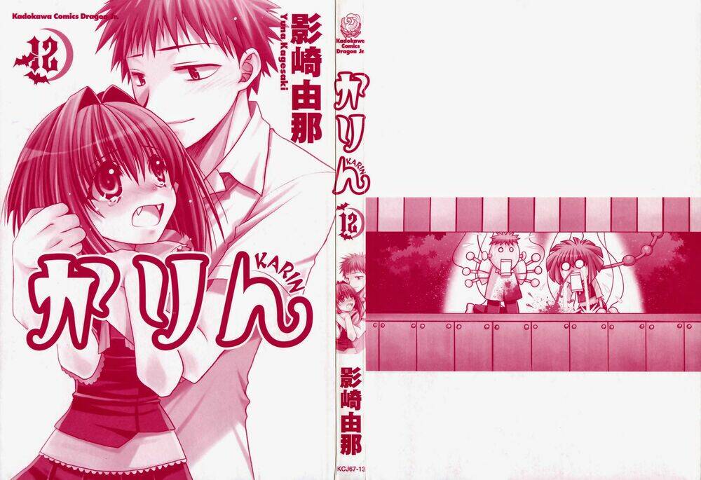 little vampire chapter 47 7