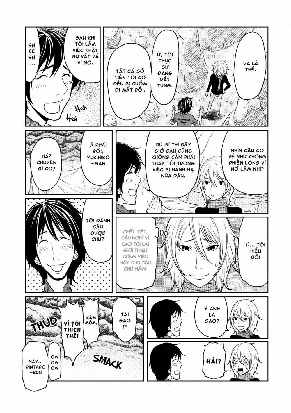 jigokuren - love in the hell chapter 7 25