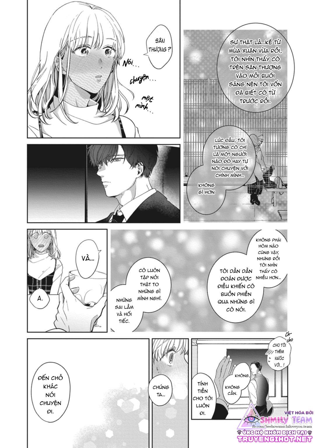 whisper & mellow chapter 1.1 22