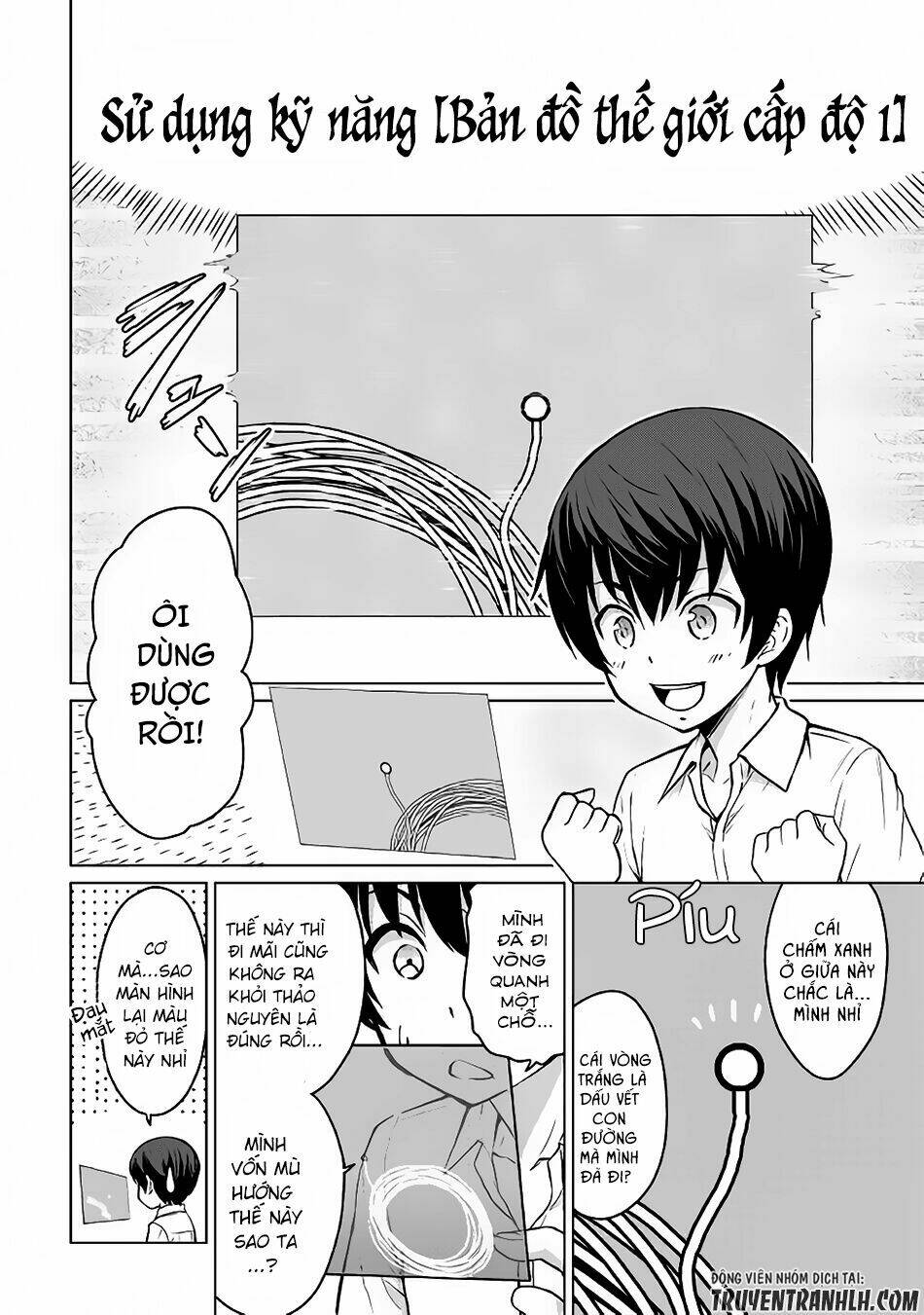 saikyou no shokugyou wa yuusha demo kenja demo naku kanteishi (kari) rashii desu yo chapter 1 17