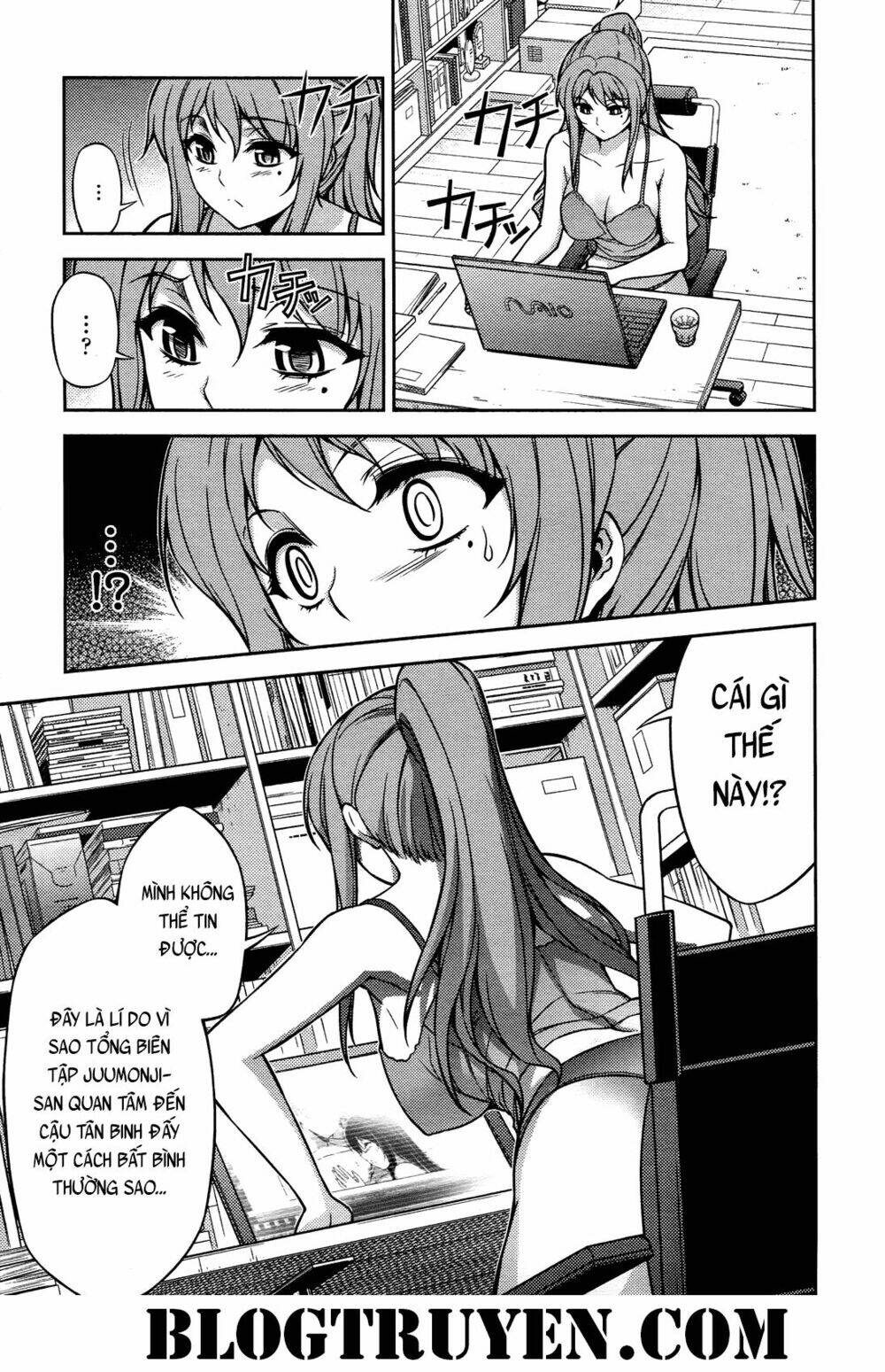 koimoku chapter 17.2 16