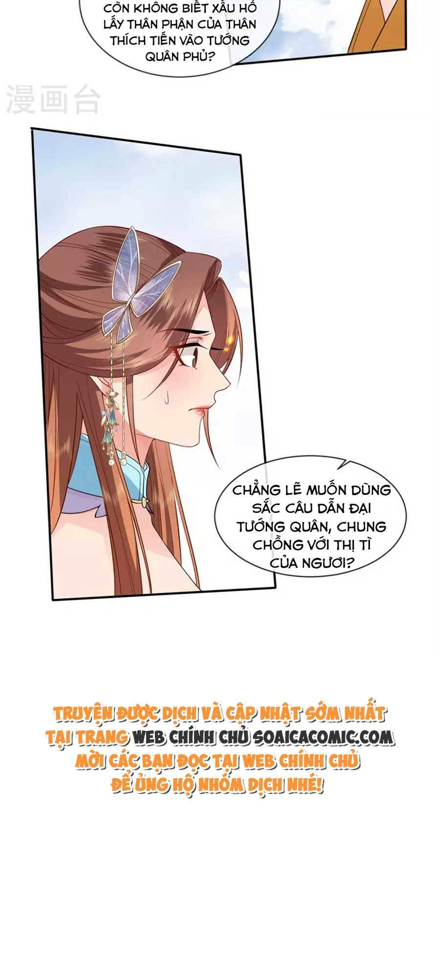 tướng quân, bổn phi không nhận sủng chapter 32 3