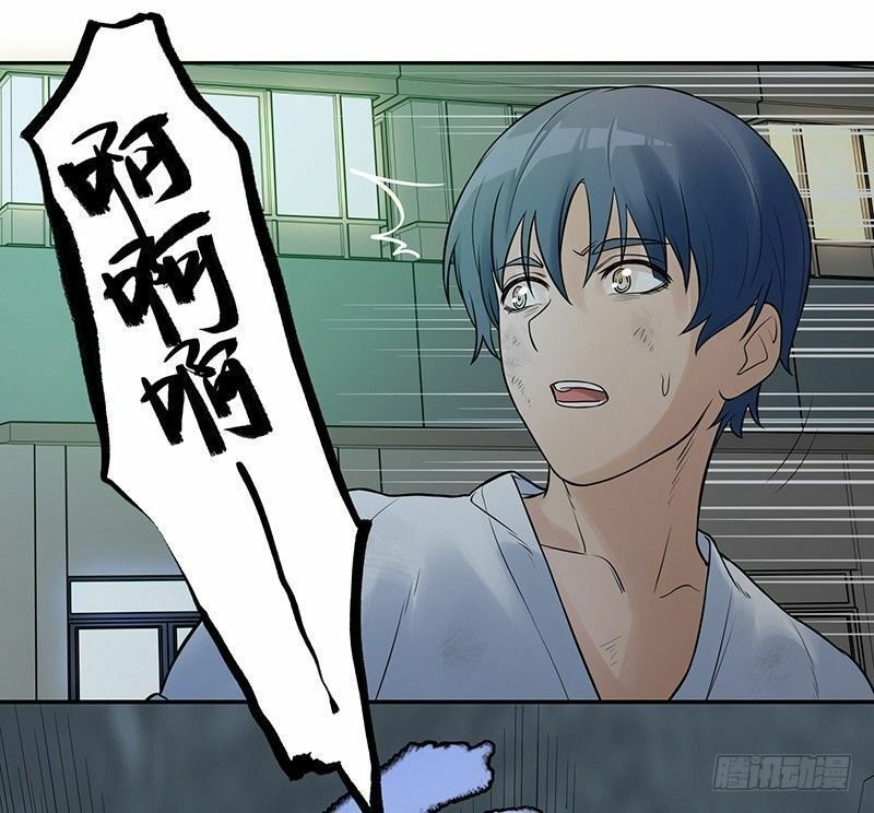 mạt thế đô thị chapter 3 16