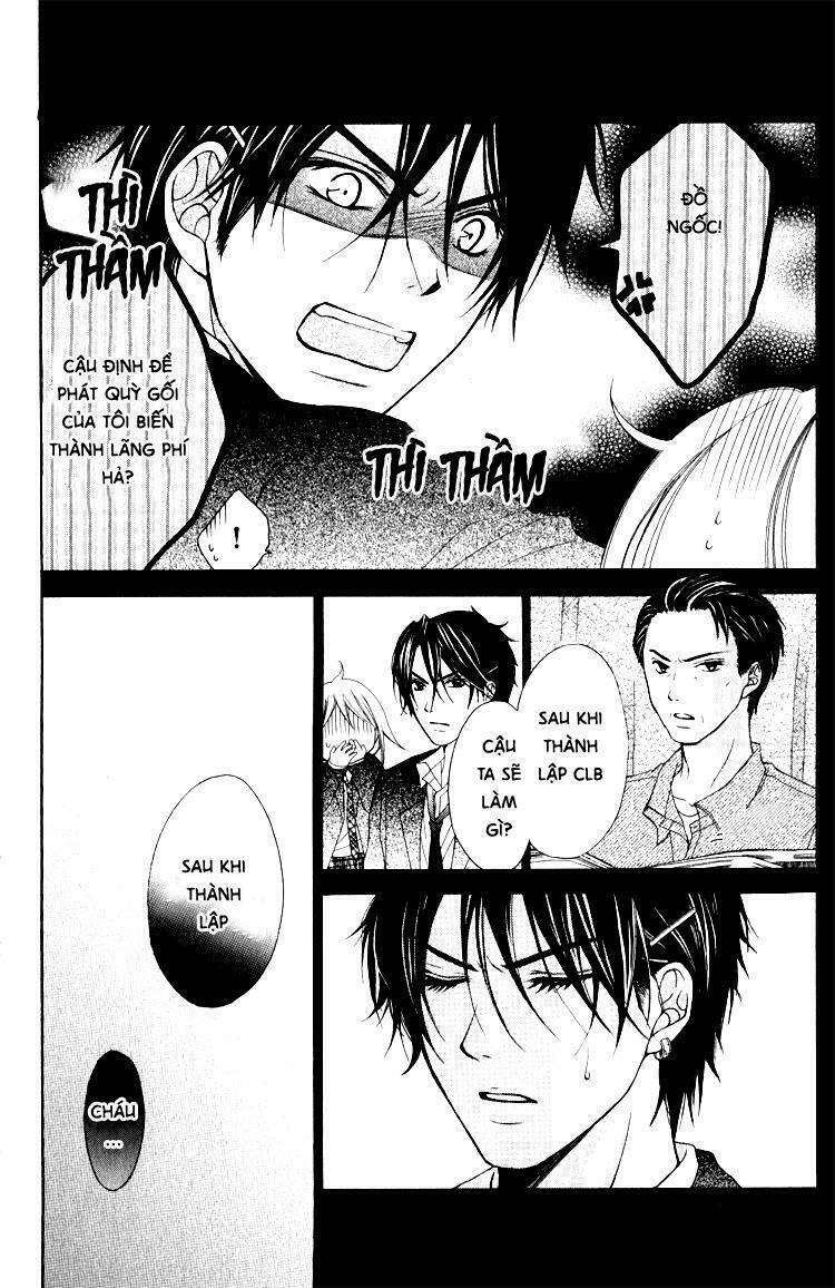 sorairo ageha chapter 6 17