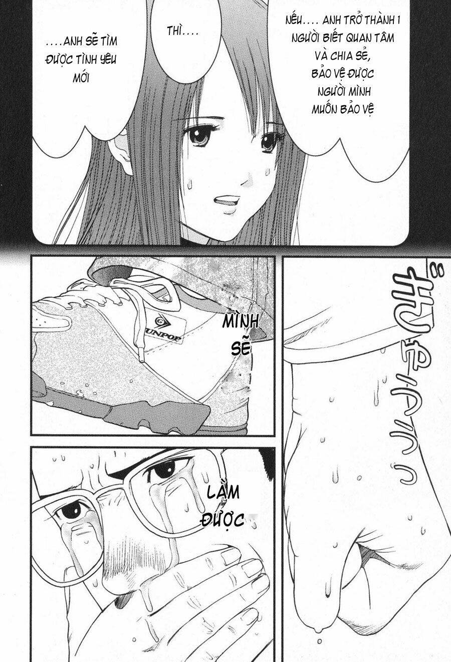 me-teru no kimochi chapter 14 5