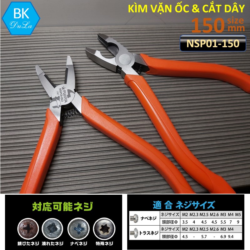 Kìm 2 chức năng kìm vặn đinh ốc vít và kìm cắt 150mm FUJIYA NSP01-150- Công nghệ Nhật Bản