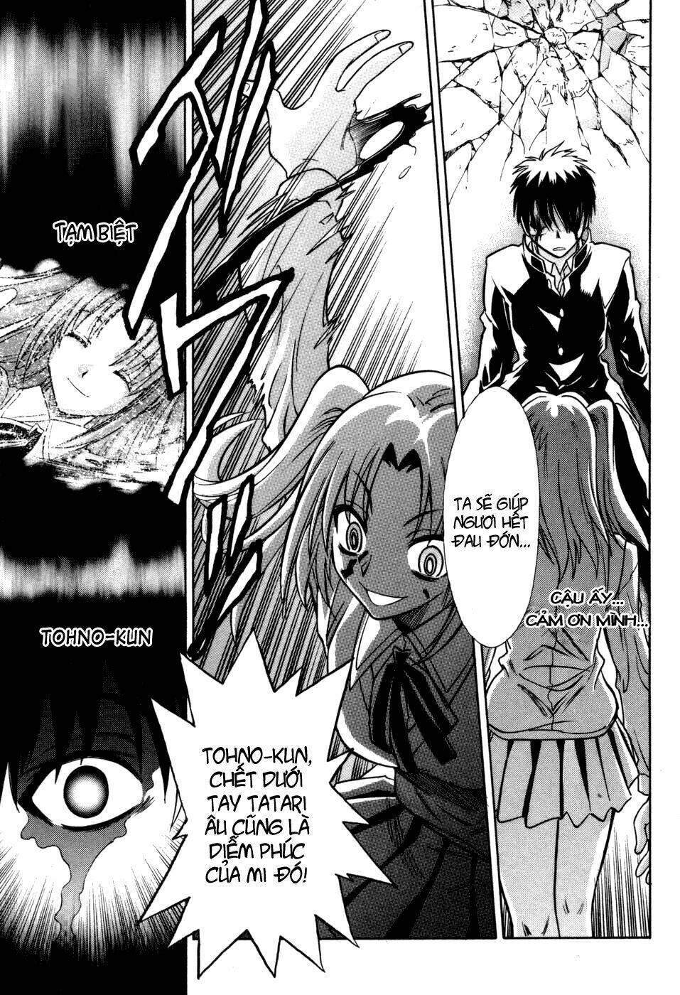 melty blood chapter 14 20