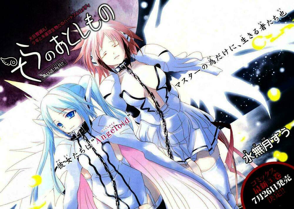 vật thất lạc của bầu trời chapter 15 2