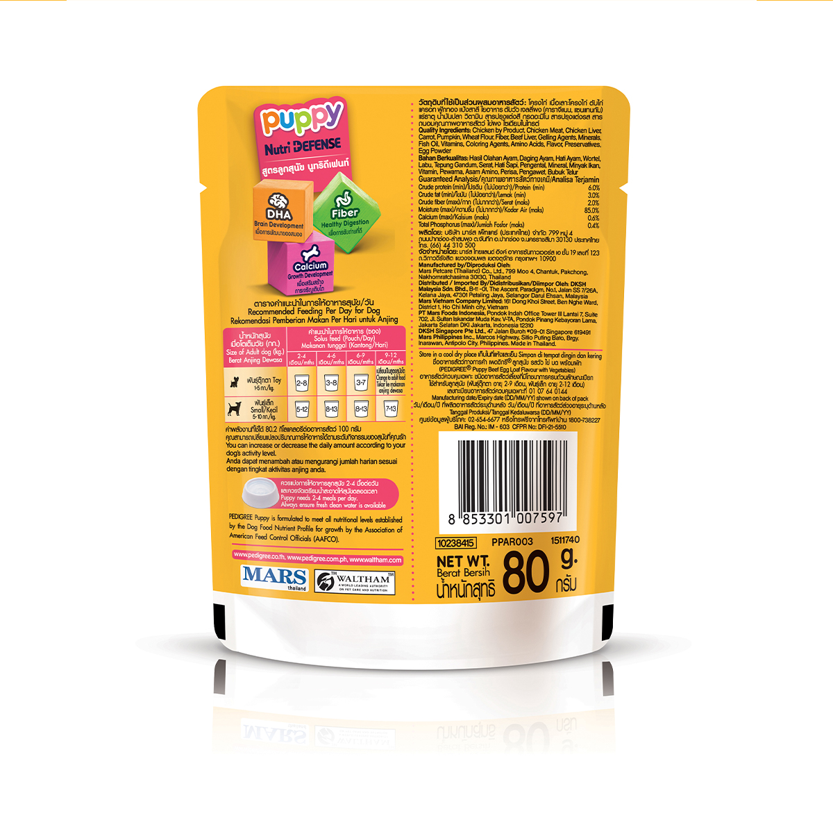 Thức Ăn Cho Chó Con Dạng Sốt PEDIGREE NutriDefence - Vị Bò, Trứng và Rau (80g, 12 Gói)