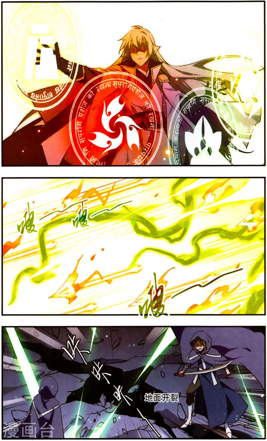 Fight For Myself chapter 31 - Trang 12