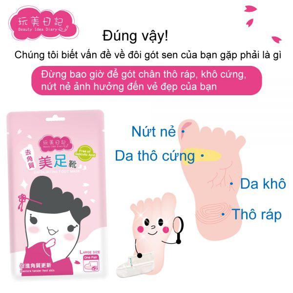 Mặt Nạ Tẩy Tế Bào Chết Chân Beauty idea diary Exfoliating Foot Mask 40ml/túi＊AramoMart＊