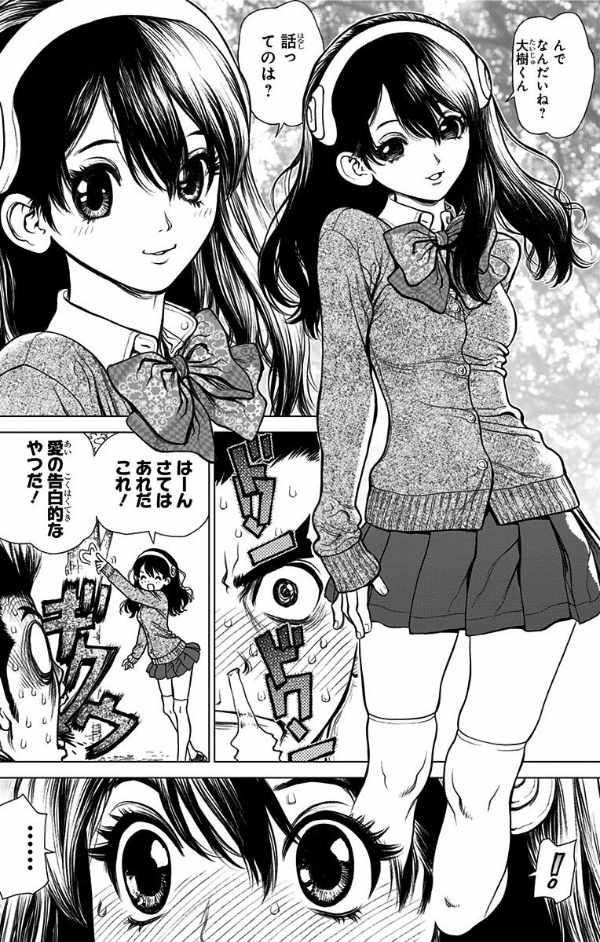 DR. STONE 1 (ジャンプコミックス)