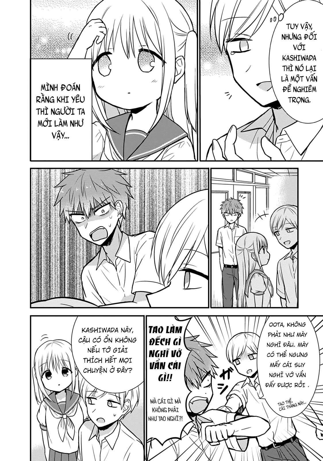 kao ni denai kashiwada-san to kao ni deru oota-kun chapter 31 8