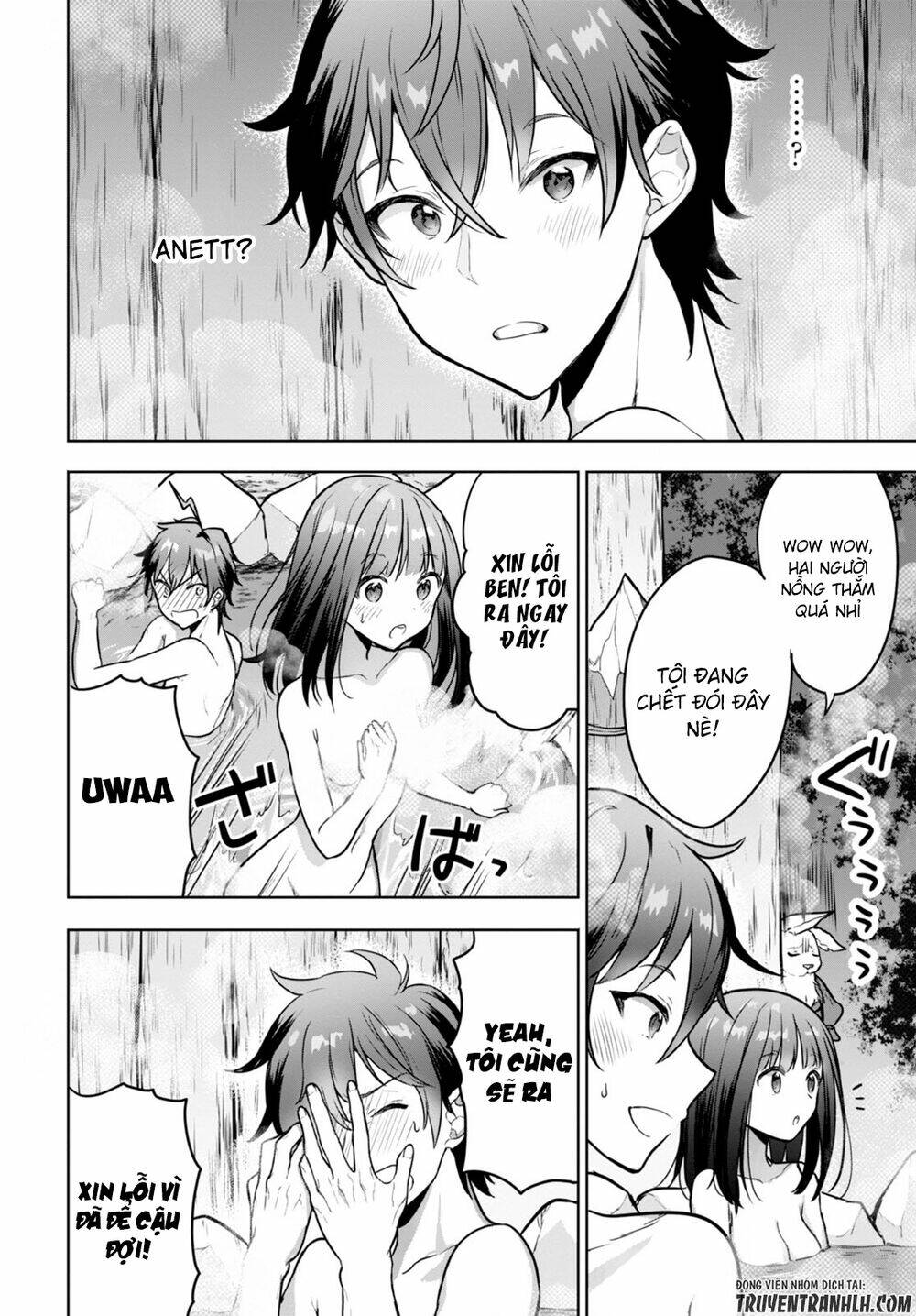 next life chapter 2 20