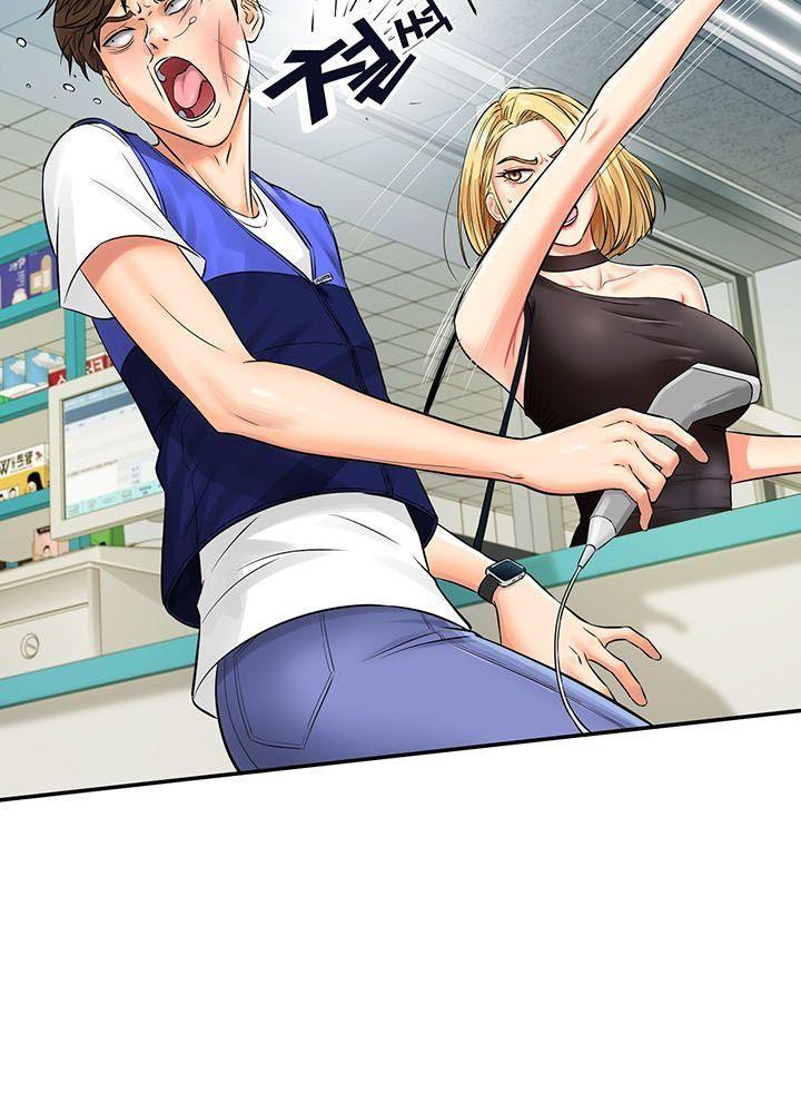 quét mã em đi! chapter 1.2 4