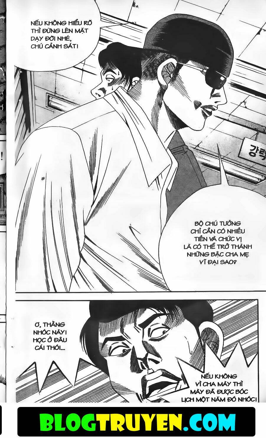 bitagi - anh chàng ngổ ngáo chapter 142 4