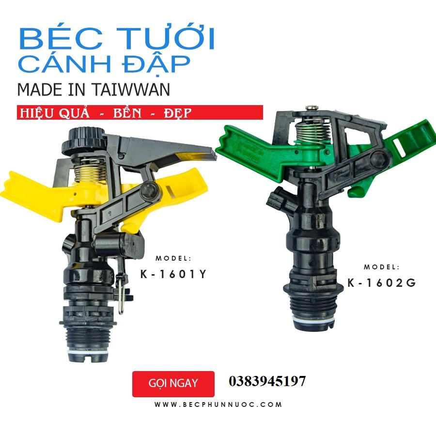 Béc tưới cánh đập tùy chỉnh góc , béc tưới xoay 360 độ, Combo 50 béc tưới cây - K1601Y