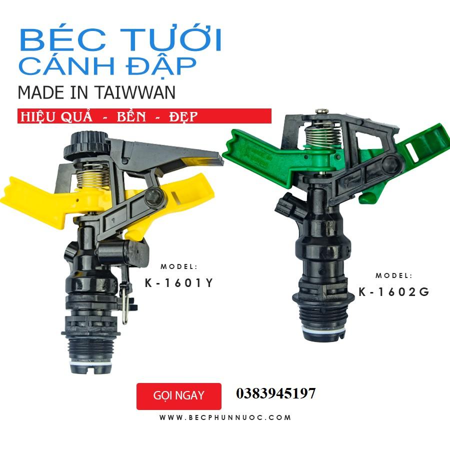 Béc tưới cây cánh đập tùy chỉnh góc , xoay 360 độ, ren 27 Combo 5 cái Taiwan- K1601Y