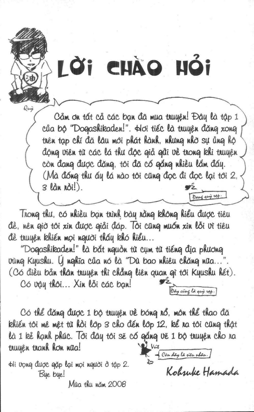 dogashikaden! chapter 1 62