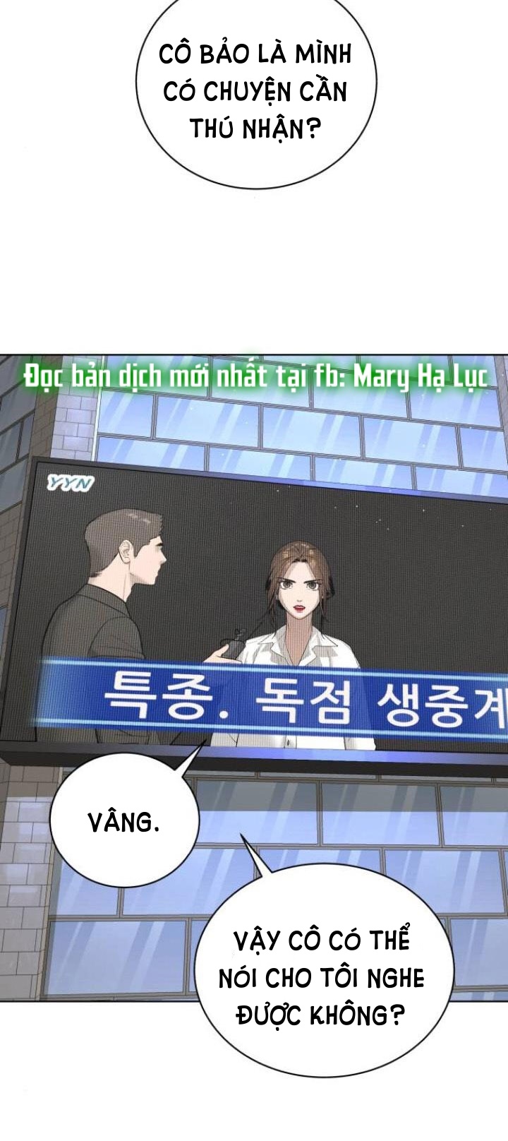 bạch huyết - white blood chapter 43 7