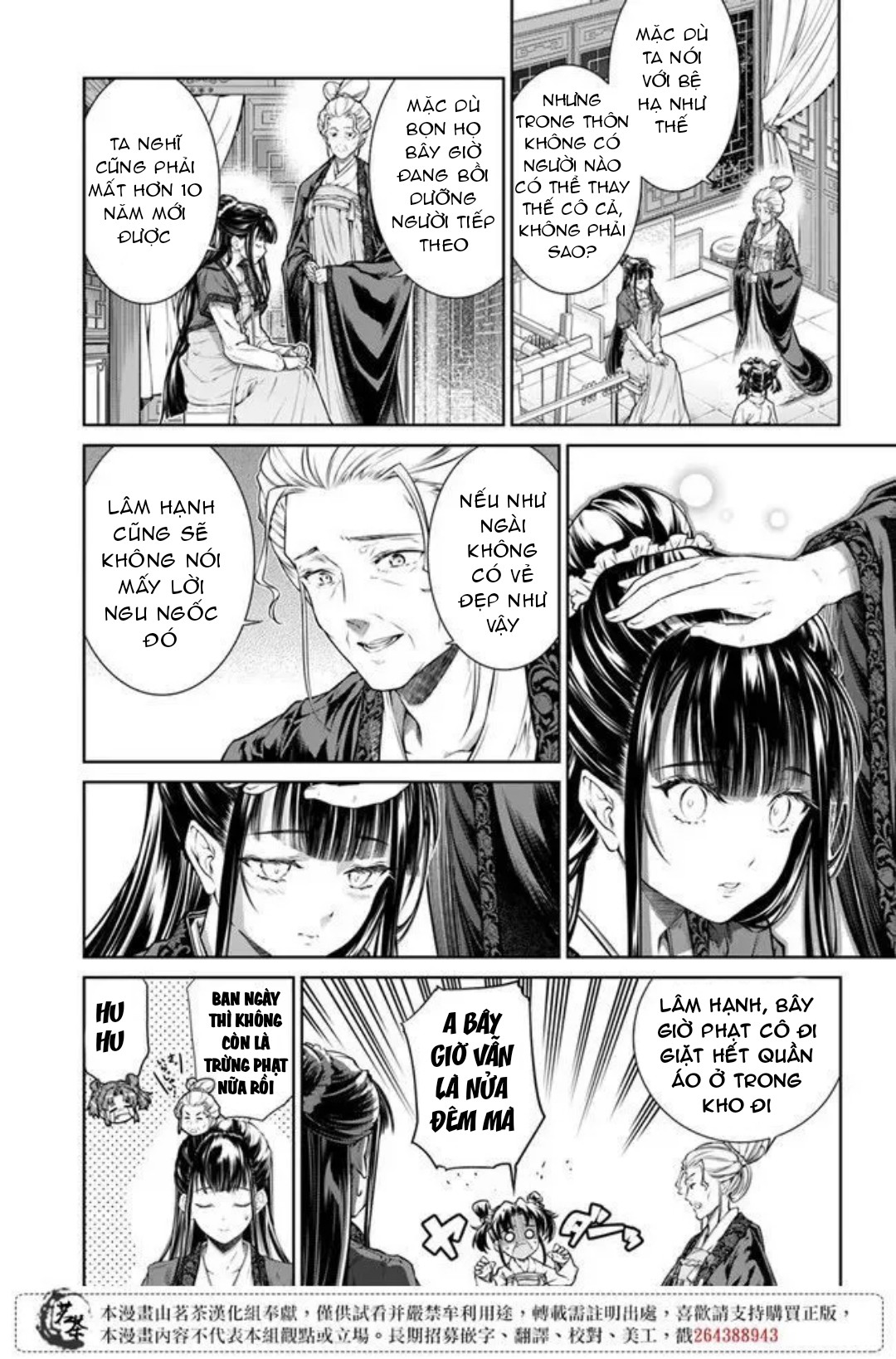 chức cơ mù dệt khúc tình ca với hoàn thượng chốn hậu cung chapter 2.2 12