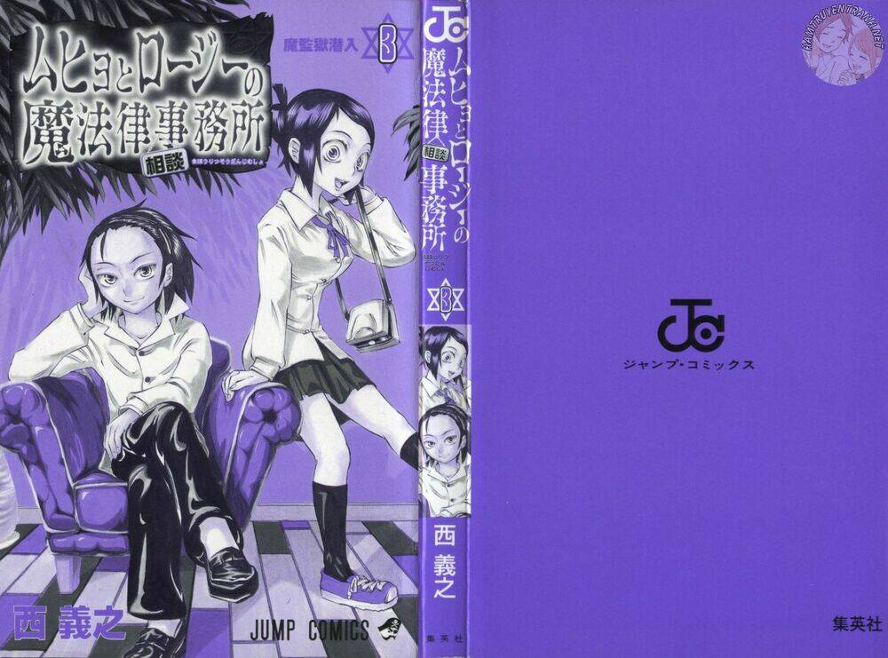 cục điều tra siêu nhiên chapter 15 3