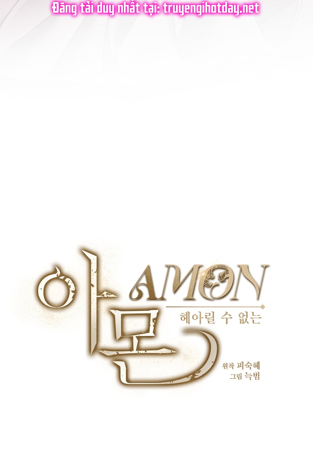Amon- Không Thể Đoán Biết chapter 1.1 - Trang 22