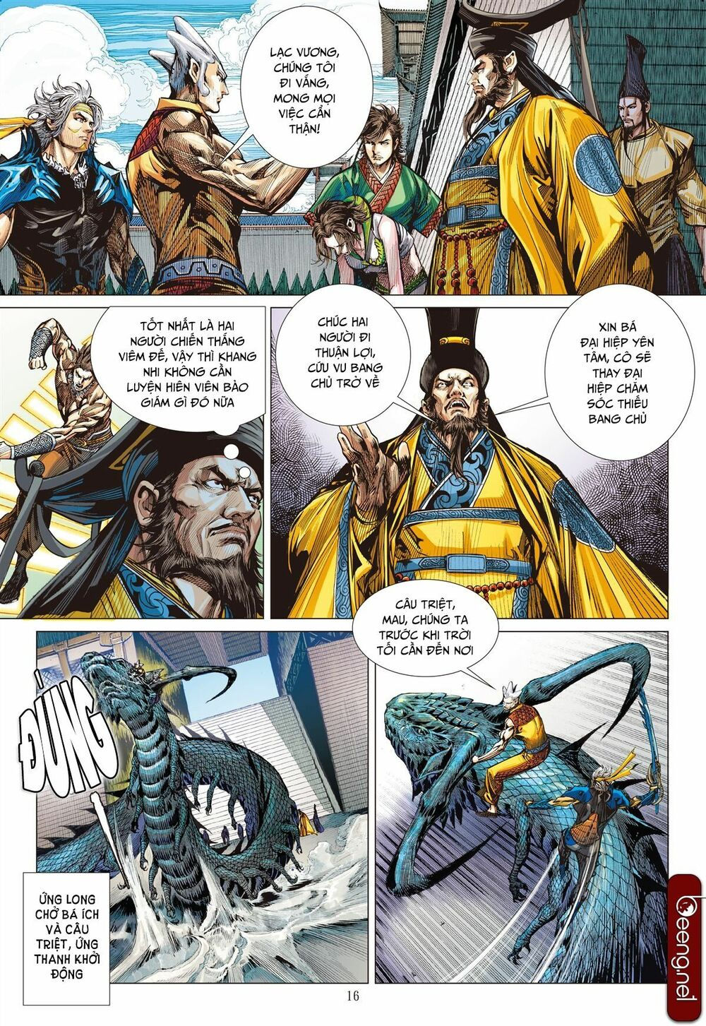 sơn hải kinh truyện chapter 144 16