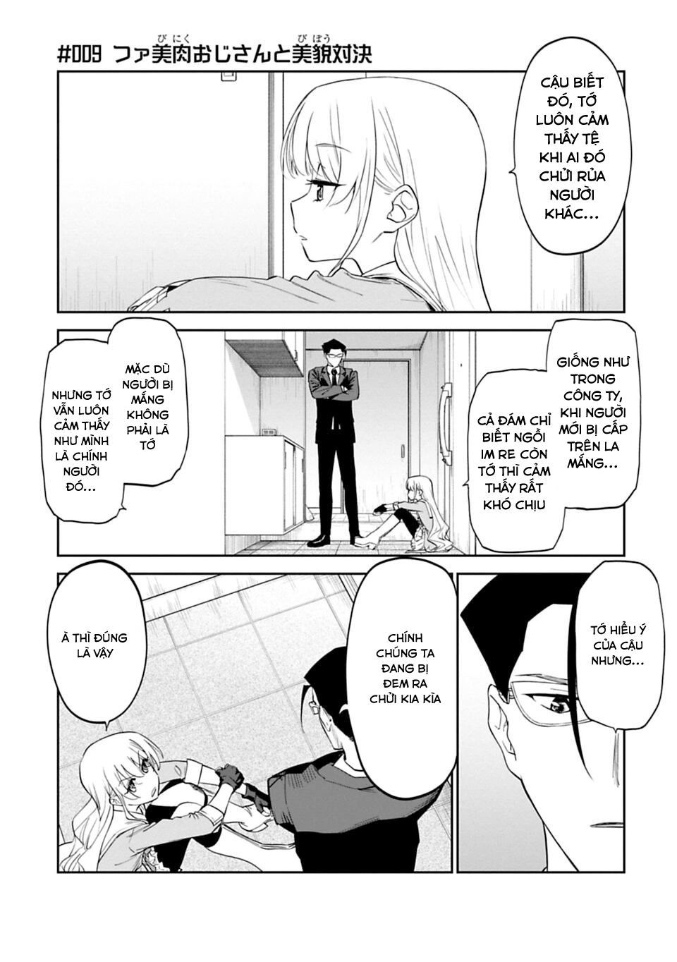 fantasy bishoujo juniku ojisan to [manga] chapter 9 1