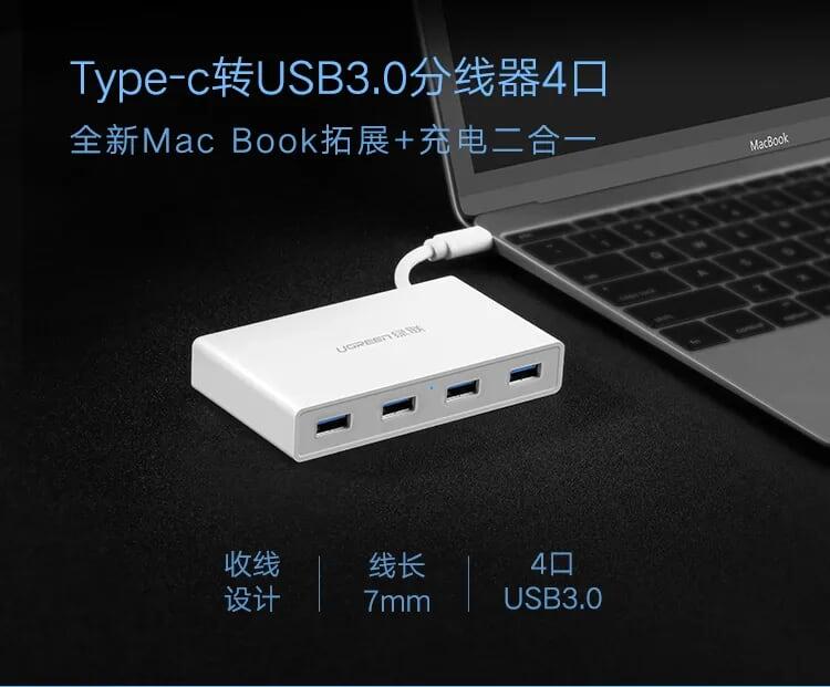 Ugreen UG30278US149TK Màu Trắng Bộ chuyển đổi TYPE C sang 4 USB 3.0 bọc nhựa ABS - HÀNG CHÍNH HÃNG